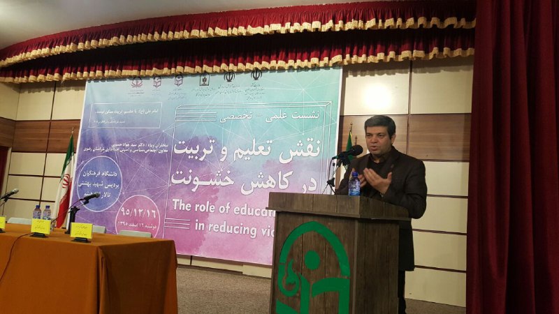 سیستم دانش آموز و معلم محور در کنترل و کاهش خشم تاثیر گذار است