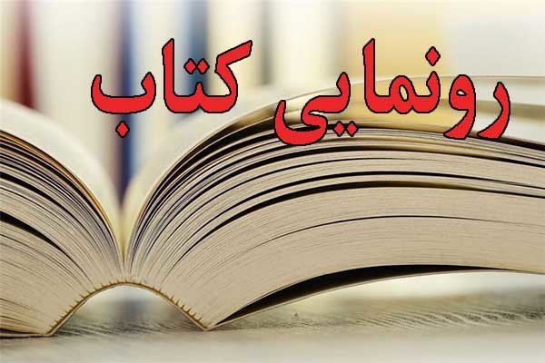 درد شیرین رونمایی می شود