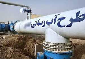 توسعه 18درصدی شبکه توزیع آب آشامیدنی