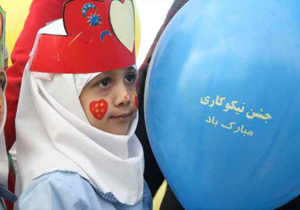 همراهی نیکوکاران اصفهانی با نیازمندان در هفته احسان و نیکوکاری