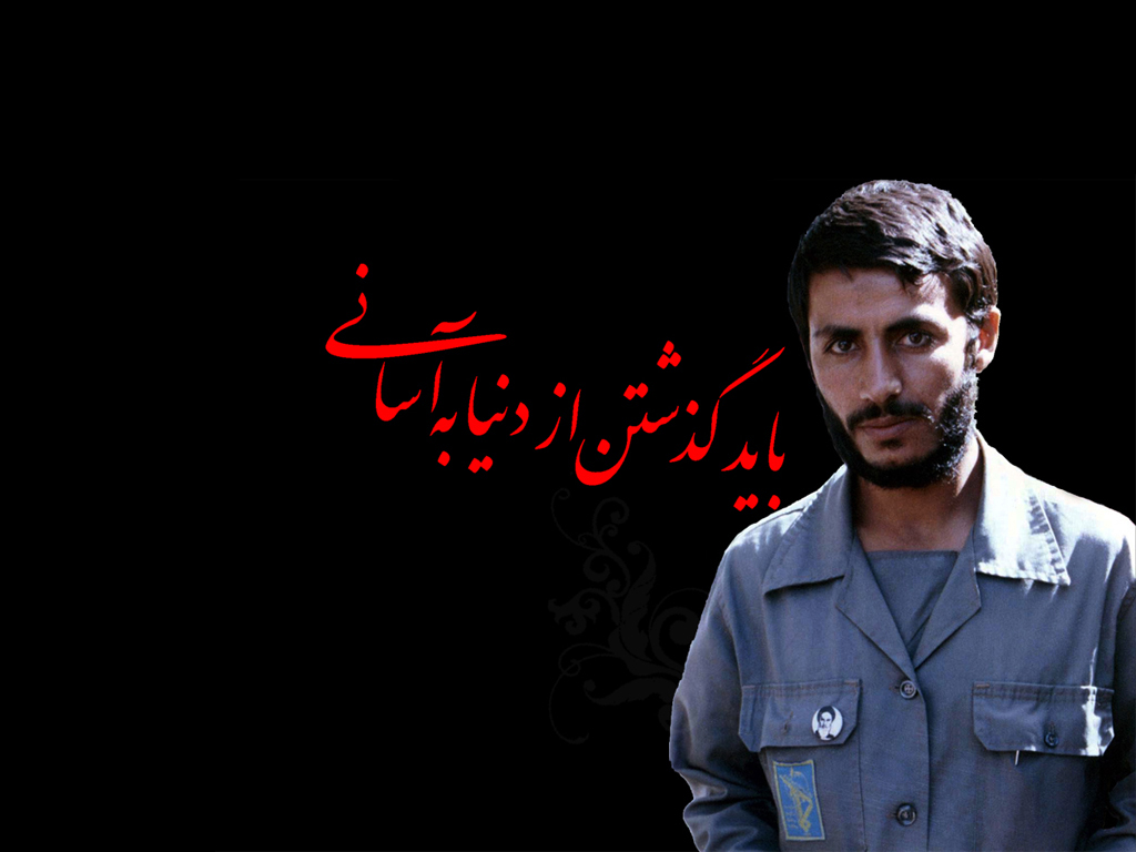 شهید همت را بهتر بشناسیم؟ + تصاویر