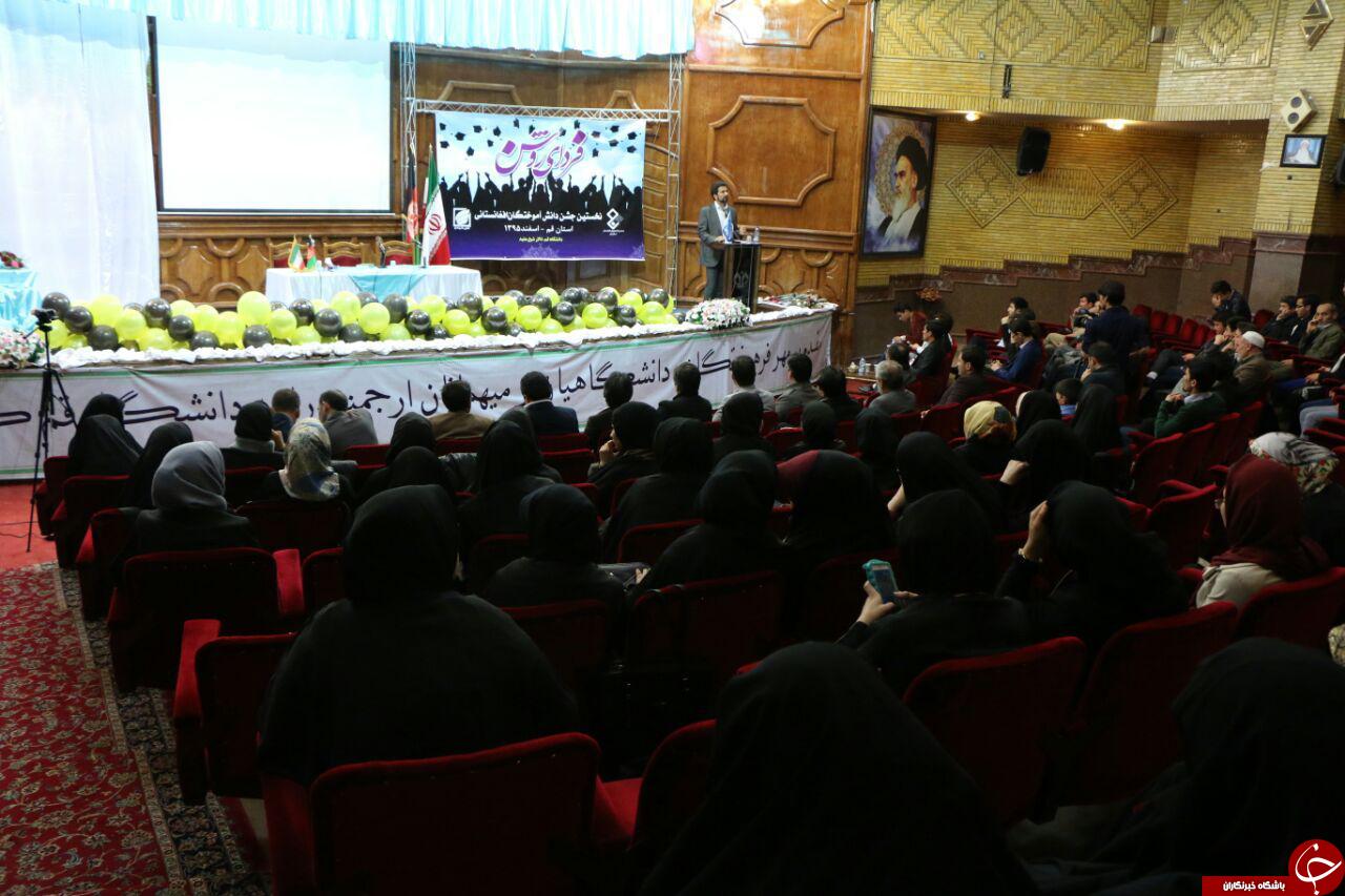 گزارش تصویری جشن فارغ&zwnj;التحصیلی دانشجویان افغانستانی از دانشگاه قم