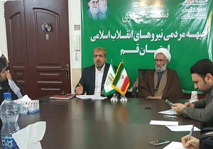 حساسیت جبهه مردمی نسبت به رعایت حقوق ملت