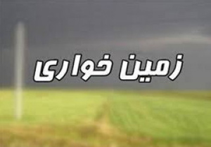 زمین خواران به دام پلیس افتادند