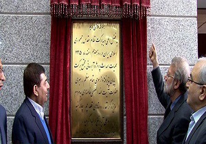 افتتاح پروژه مقداد