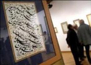 180اثر در جشنواره خوشنویسی ثبت شد