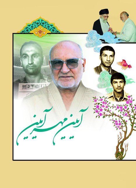 از ظهور "محمد جودو" در ورزش تا مبارزه با دشمنان اسلام و فتح الفتوح در انگلیس
