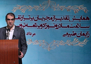 لوح دوستدار مادر برای بیمارستان سیدالشهدا (ع) فارسان