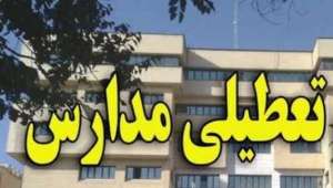 تعطیلی مدارس پتک امشب اعلام  می شود