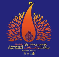 تدریس زبان فارسی در 40 دانشگاه هند
