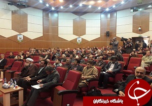 همایش روز قانون مداری و حفاظت از منابع طبیعی