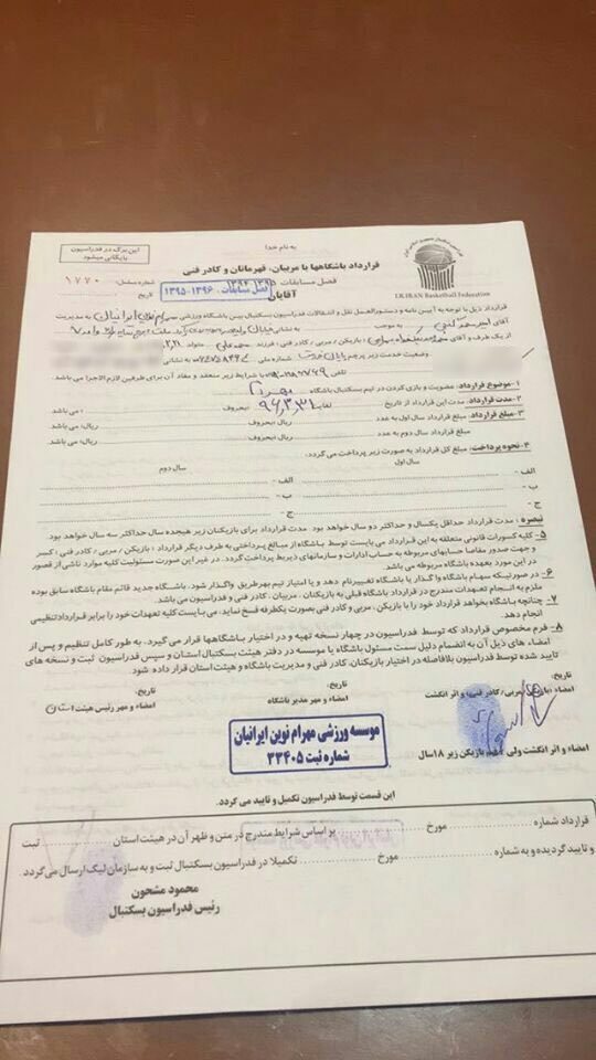 صمد نیکخواه بهرامی به تیم دست یک مهرام پیوست