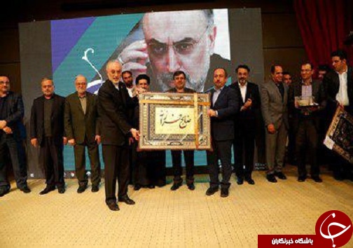 رونمایی از کتاب &laquo;صالح فرزانه&raquo;