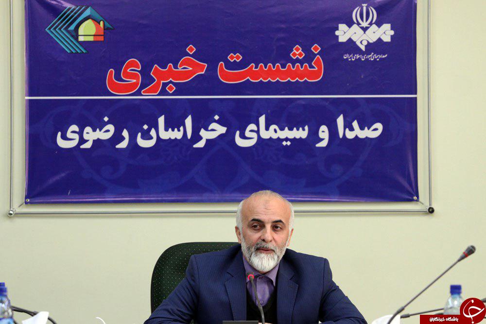اعلام ویژه برنامه&zwnj;های نوروز درشبکه استانی صدا و سیمای خراسان رضوی