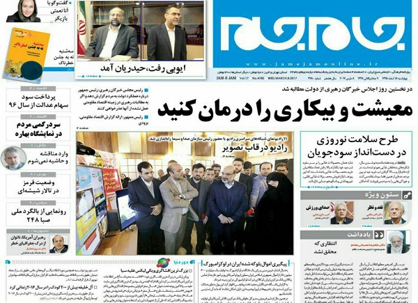 از مصادره اموال ایران توسظ لوکزامبورگ تا خبرگان بدون آیت الله