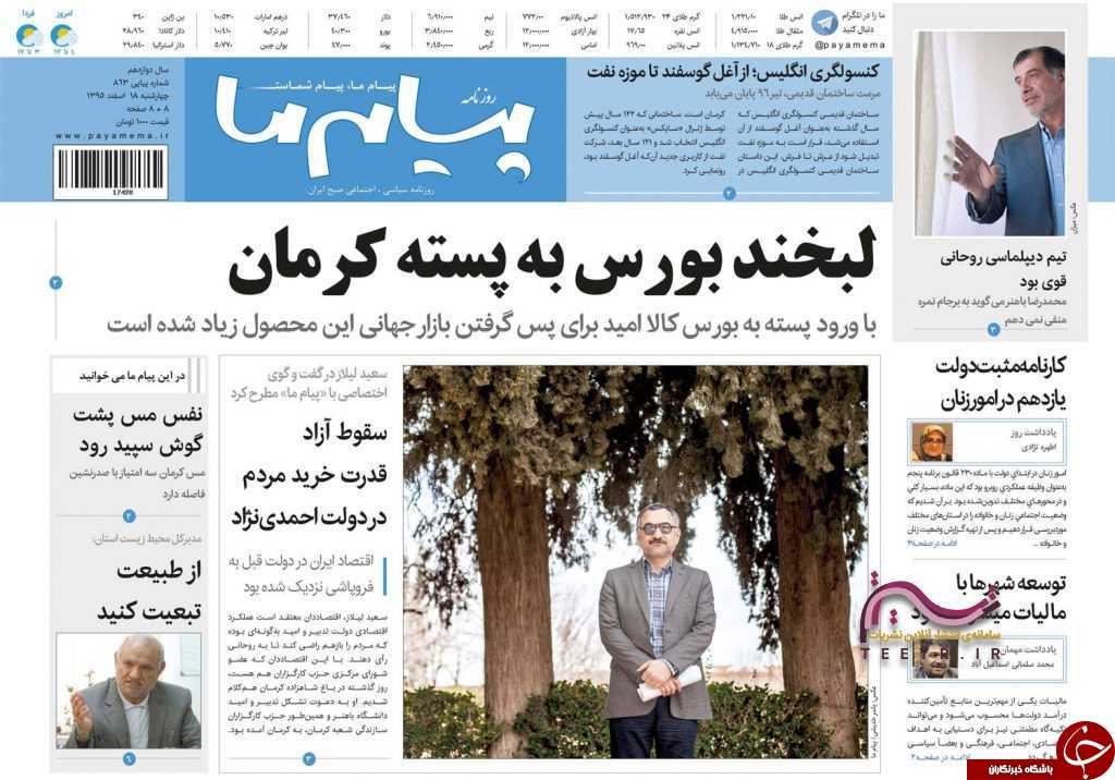 از .......................... تا.......................