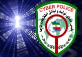 باشگاه خبرنگاران -کلاهبرداری سایبری با تبلیغات دارو‌ها و دم نوش‌های لاغری