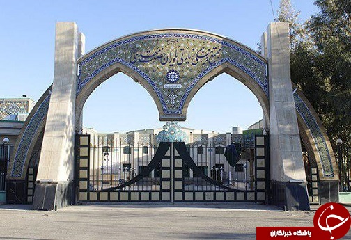 مجتمع یاوران مهدی آماده اسکان نوروزی+تصاویر