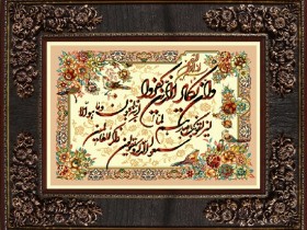 آسایش کشور مدیون رشادت شهدا