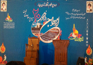شرکت در بیستمین جشن ازدواج دانشجویی