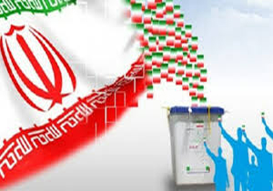 مشخص شدن زمان نام نویسی داوطلبان انتخابات شوراهای اسلامی