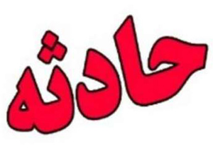 16 مصدوم براثر تصادف اتوبوس با کامیون در آزاد راه کاشان – نطنز