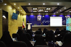 کارگاه آموزشی طرح ملی توان افزایی زنان مدیر و مسئول در آذربایجان غربی