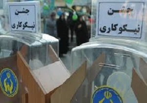 نواختن زنگ نیکوکاری در مدارس استان