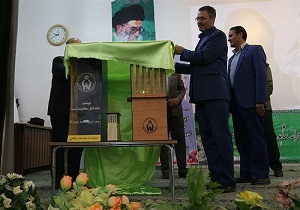 رونمایی از طرح جدید صندوق صدقات
