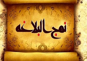 کسی که "مانع منکر نشود" مرده ایست بین زندگان