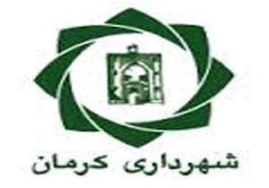 تابلوهای دوزبانه ویژه‌ی گردشگران خارجی در کرمان