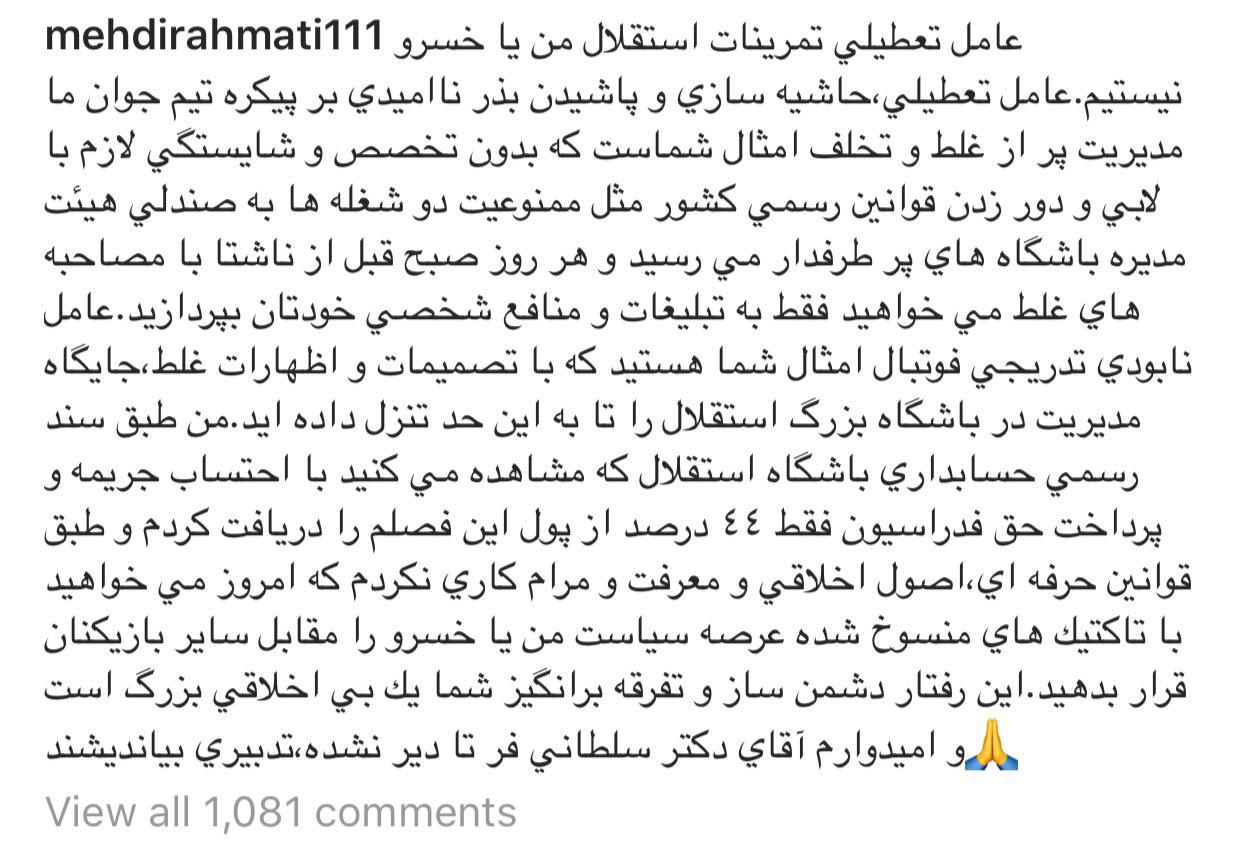 اهم اخبار ورزشی
