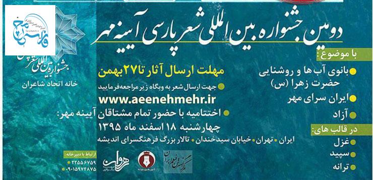 ادبیات چه در آسمان باشد و چه بر زمین، برای همه محبوب خواهد بود