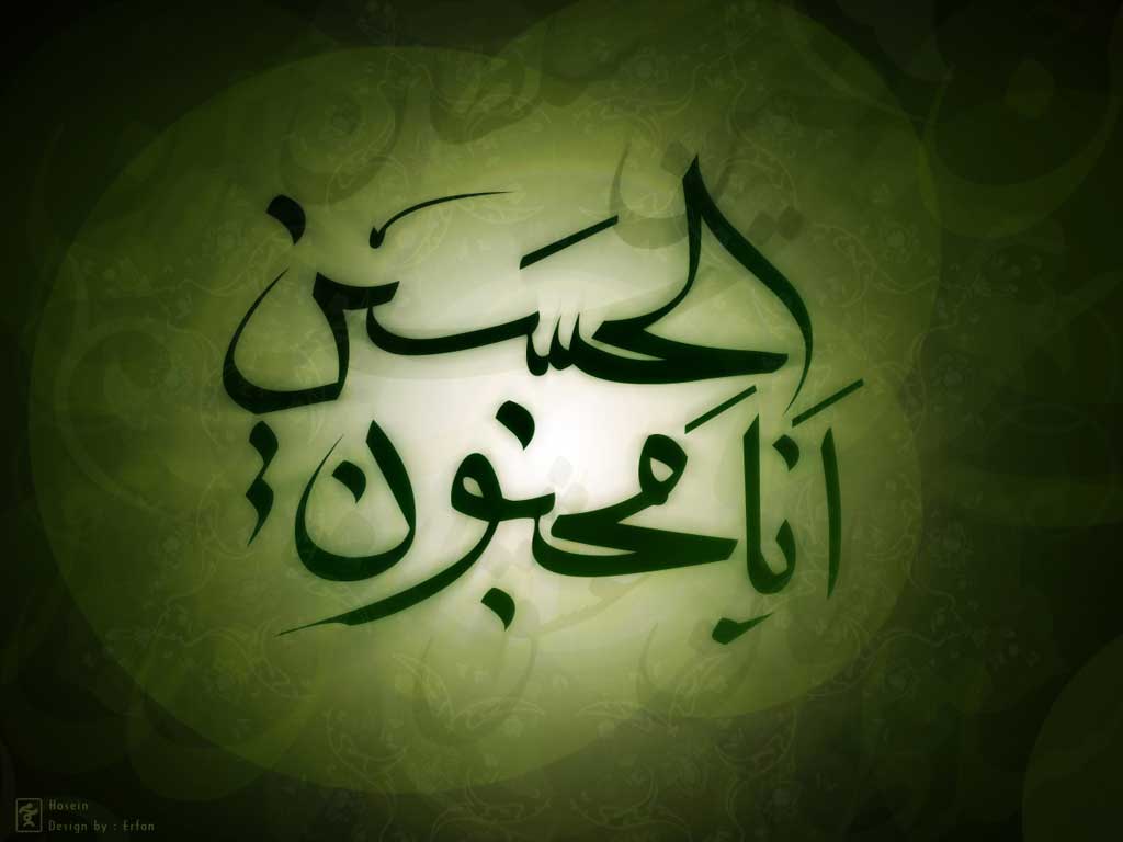 شعر/ خواب چشمان تو دیدم که مسلمان شده ام