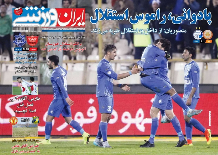 منصوریان:زمانی از ما نیست/ رستگاری باقری در آخین نفس های 95/