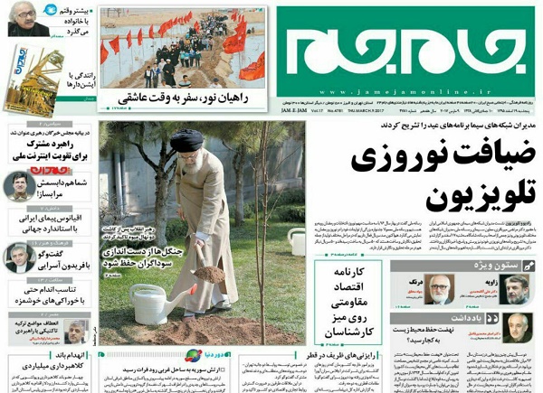 از جاسوسی خانگی تا مالیات نگرفتن دولت از ثروتمندان