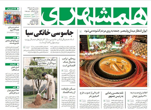 از جاسوسی خانگی تا مالیات نگرفتن دولت از ثروتمندان
