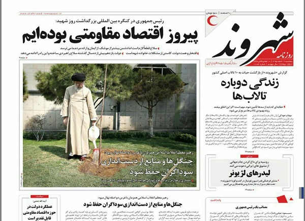 از جاسوسی خانگی تا مالیات نگرفتن دولت از ثروتمندان