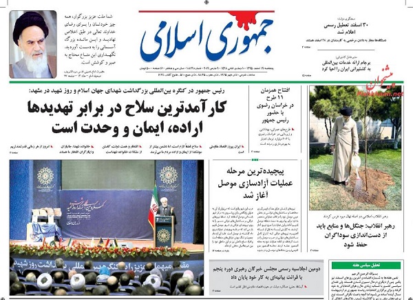 از جاسوسی خانگی تا مالیات نگرفتن دولت از ثروتمندان
