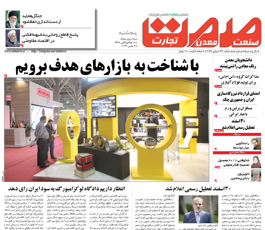 محسن رضایی خطاب به رئیس جمهور: بعد از 4 سال نتوانستید اقتصاد را نجات دهید / بزرگترین خدمت دولت کاهش نرخ تورم است