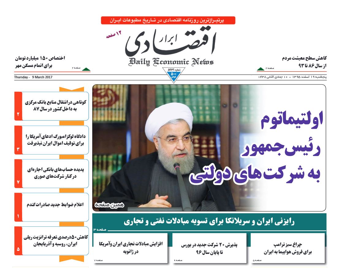 محسن رضایی خطاب به رئیس جمهور: بعد از 4 سال نتوانستید اقتصاد را نجات دهید / بزرگترین خدمت دولت کاهش نرخ تورم است