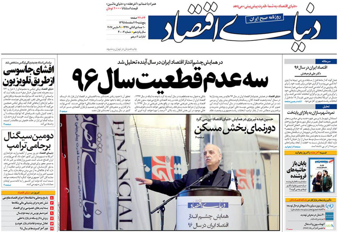 محسن رضایی خطاب به رئیس جمهور: بعد از 4 سال نتوانستید اقتصاد را نجات دهید / بزرگترین خدمت دولت کاهش نرخ تورم است