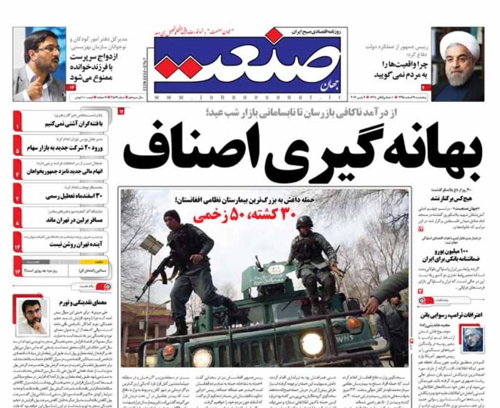 محسن رضایی خطاب به رئیس جمهور: بعد از 4 سال نتوانستید اقتصاد را نجات دهید / بزرگترین خدمت دولت کاهش نرخ تورم است