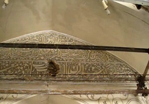 تخریب کتیبه تاریخی در کاشان + فیلم
