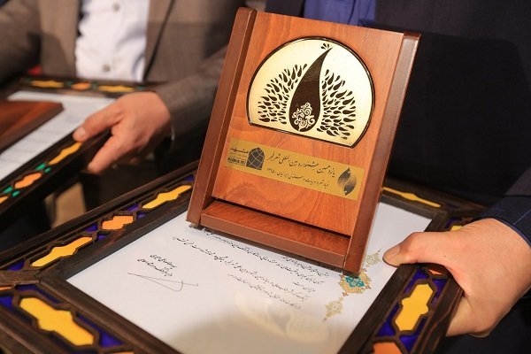 معرفی برگزیدگان یازدهمین جشنواره بین المللی شعر فجر معرفی برگزیدگان یازدهمین جشنواره بین المللی شعر فجر