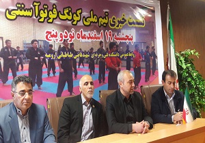 فستیوال بزرگ جهانی اوراسیا کونگ فوتوآ در باکو برگزار می شود