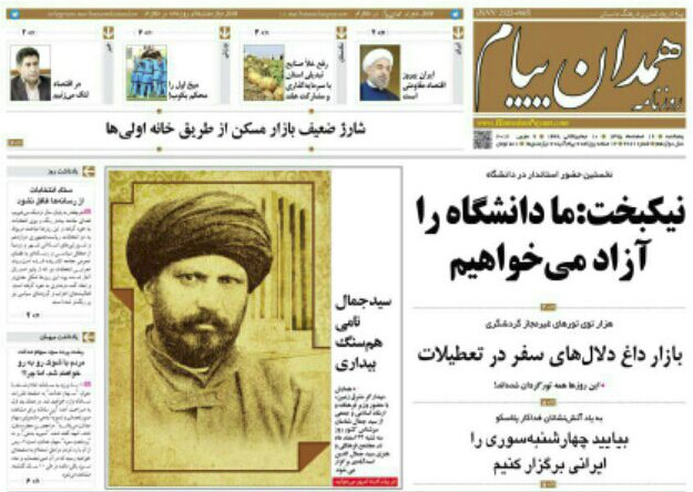 رونمایی از پنج محصول دانش بنیان وتجاری شده