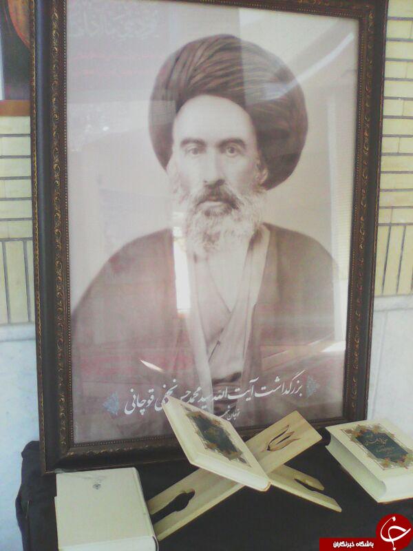 نمایی از آرامگاه محمدحسن حسینی قوچانی + تصاویر