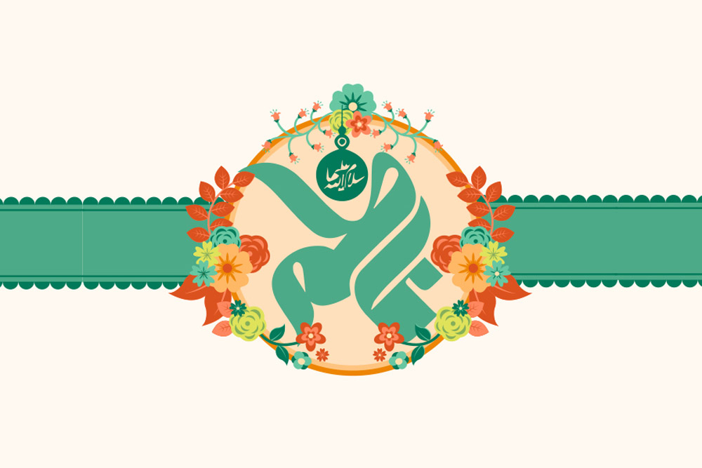 متن تبریک روز زن و روز مادر