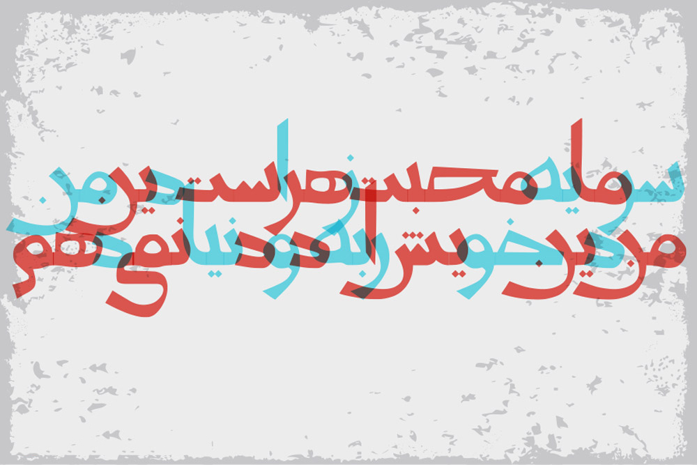 متن تبریک روز زن و روز مادر